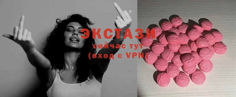 Ecstasy Дубай  наркотики  Кремёнки 