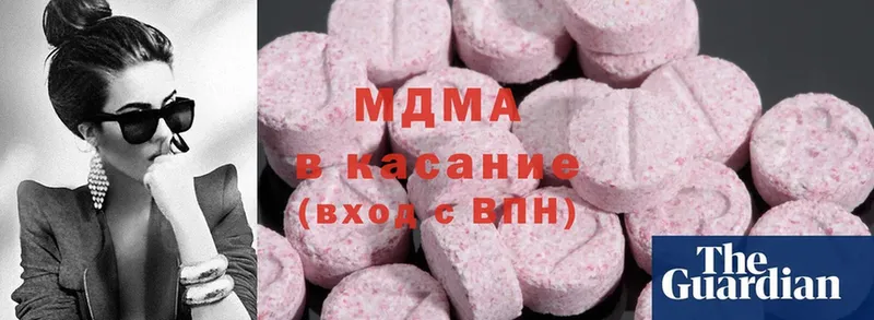 MDMA кристаллы  Кремёнки 